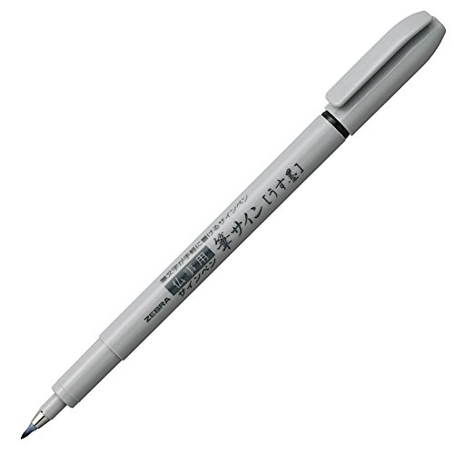 ZEBRA Fude Pinselstift, Usu-Zumi, Schwarz (P-WF1-GR) von ZEBRA
