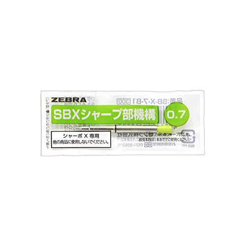 ZEBRA Sharbo x Mine Druckbleistift-Einheit, 0,7 mm (SB-X-7-B1) von ZEBRA