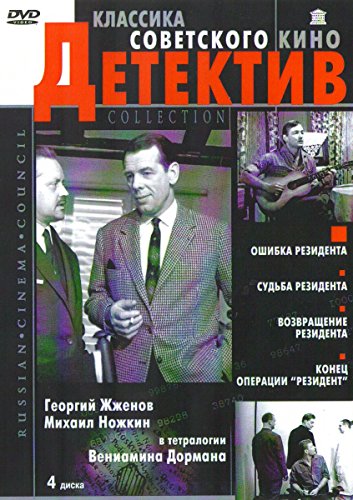 Die Klassik des Sowjetischen K [4 DVDs] von ZYX Music