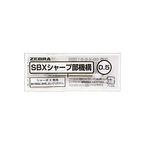 Zebra Sharbo X Druckbleistift Mine, 0,5 mm (SB-X-5-B1) von Zebra