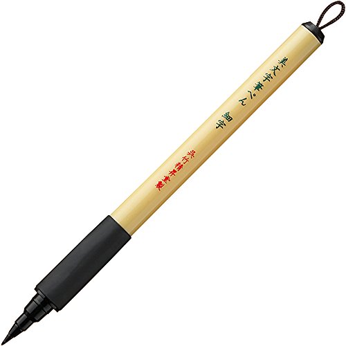Kuretake Bimoji Felt Tip Brush Pen with Special Grip - Fine von Zig