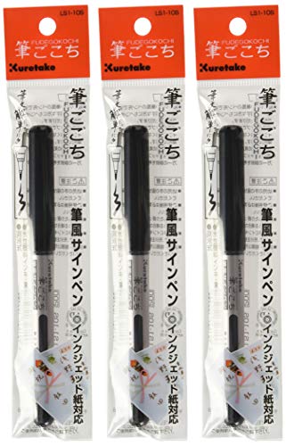 Kuretake Fude Brush Pen, Fudegokochi (LS1-10S), 3 pens per Pack (Japan import) [Komainu-Dou Original Package] von Zig