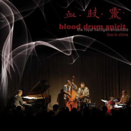 Blood Drum Spirit: Live in Chiaa Blood Drum Spirit: Live in Chiaa von asante