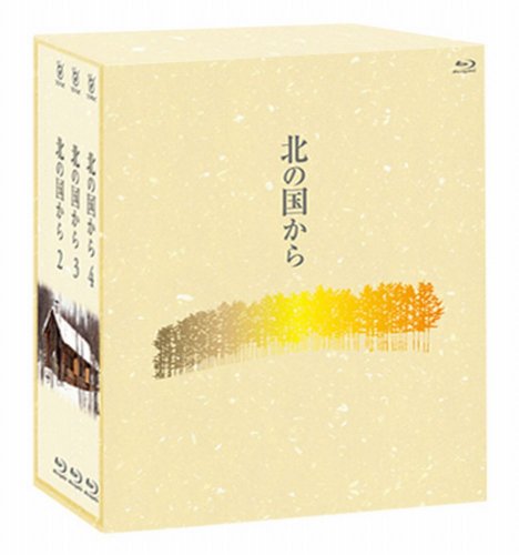 「北の国から」2~4 Blu-ray Box(期間限定生産商品)