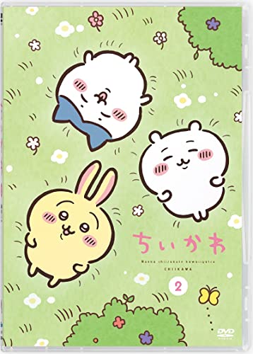 ちいかわ 通常版 2 [DVD]