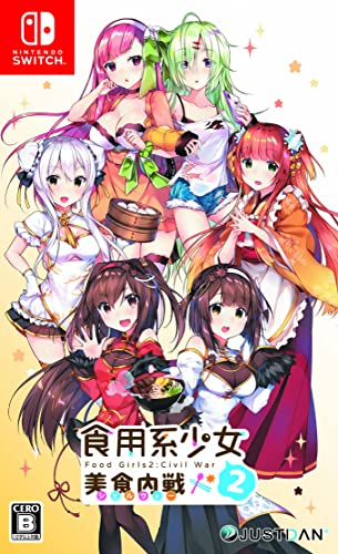食用系少女 2 美食内戦 - Switch (【初回特典】オリジナル紙コースター(6枚セット) 同梱)
