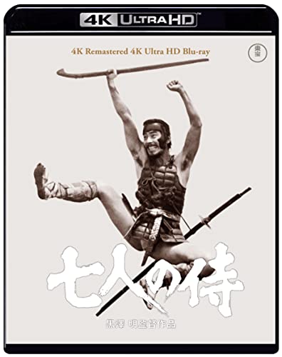 七人の侍 4K リマスター 4K Ultra HD [Blu-ray] von 東宝