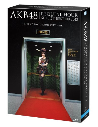 AKB48 REQUEST HOUR SETLIST BEST100 2013 SPECIAL BLU-RAY BOX UEKARA MARIKO VER.(6BD)
