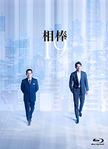 【Amazon.co.jp限定】相棒 season19 Blu-ray BOX(スクエアミラー付)