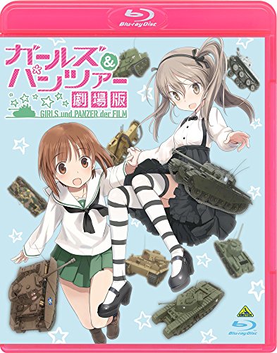 Animation-Girls Und Panzer Gekijou Ban [Edizione: Giappone] [Blu-Ray] [Import] von Bandai Visual