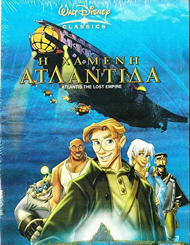 Atlantis: The Lost Empire (2001) [Uk Region] [DVD] Greek, English, Pussian, Polish