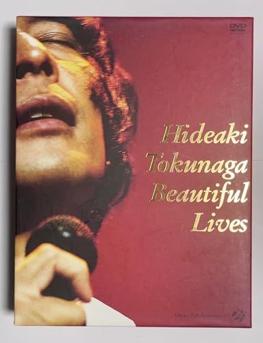 BEAUTIFUL LIVES【初回限定盤】 [DVD]