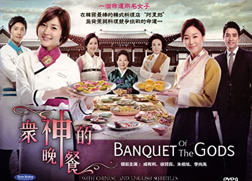 Banquet of the gods / Feast of the gods (Korean Drama with English Sub, All Region DVD, 8DVD Set, Complete Series 1-32))