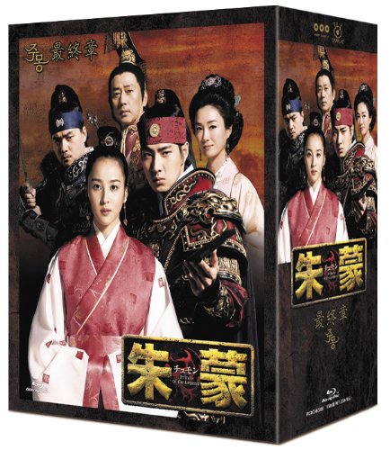 朱蒙 最終章 [Blu-ray]