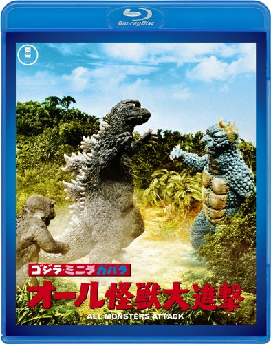 ゴジラ・ミニラ・ガバラ オール怪獣大進撃 <東宝名作Blu-rayセレクション> ゴジラ・ミニラ・ガバラ オール怪獣大進撃 <東宝名作Blu-rayセレクション> von 東宝
