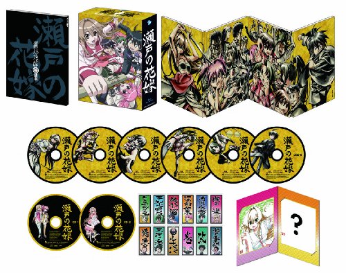 瀬戸の花嫁 Blu-ray BOX（アンコールプレス版）