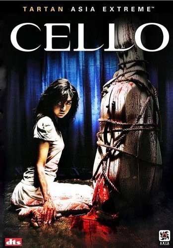 Cello [DVD] [2005] von Palisades Tartan
