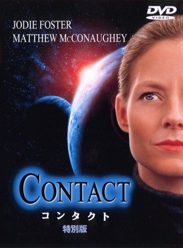 Contact [DVD-AUDIO]