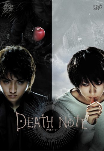 DEATH NOTE デスノート [DVD]