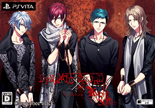 【初回限定版】DYNAMIC CHORD feat.KYOHSO V edition 【初回限定版】DYNAMIC CHORD feat.KYOHSO V edition von MEILAN