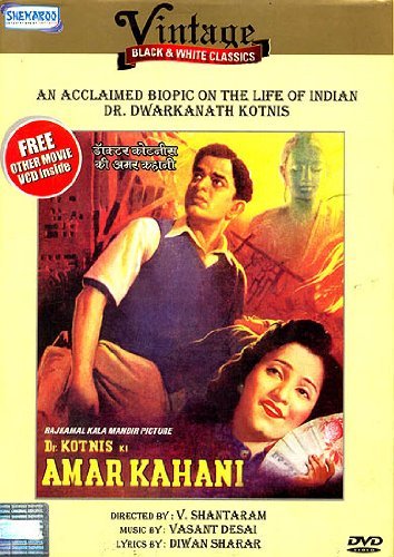 Dr. Kotnis Ki Amar Kahani An Acclaimed Film on the Life of Dwarkanath Kotnis(DVD)