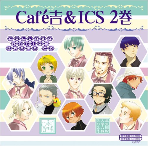 Drama CD Cafe Kichi & ICS R2 (Japan Version)