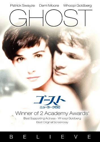 Ghost [DVD-AUDIO] von パラマウント