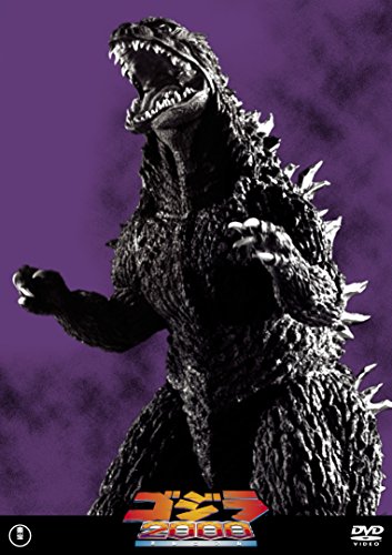 Godzilla 2000 Millennium [DVD-AUDIO] von 東宝