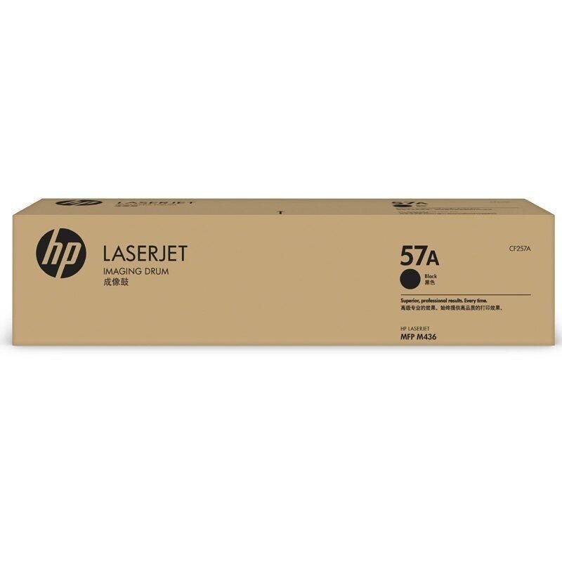 HP Original 57A Trommeleinheit schwarz 80.000 Seiten (CF257A)