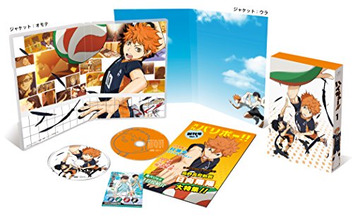 Haikyu!! Vol.1 [DVD-AUDIO] von 東宝