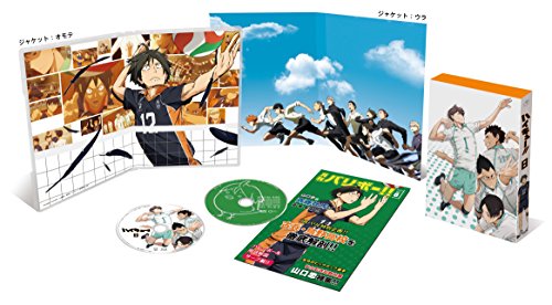 Haikyu!! Vol.8 [DVD-AUDIO] von 東宝