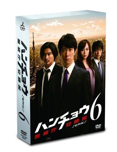 Hanchou-Keishichou Azumi Han-6 [DVD-AUDIO]