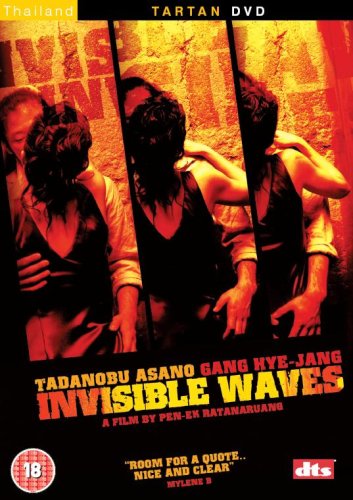Invisible Waves [DVD] von Tartan Video