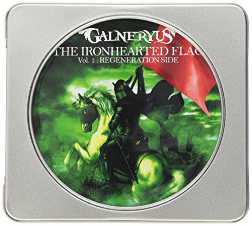 Ironhearted Flag Vol.1:Regener Ironhearted Flag Vol.1:Regener von バップ
