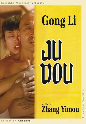 Ju Dou von Films sans Frontières