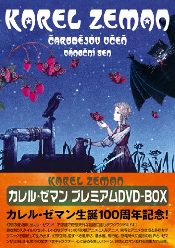 Karel Zeman Premium Dvd-Box [DVD-AUDIO]
