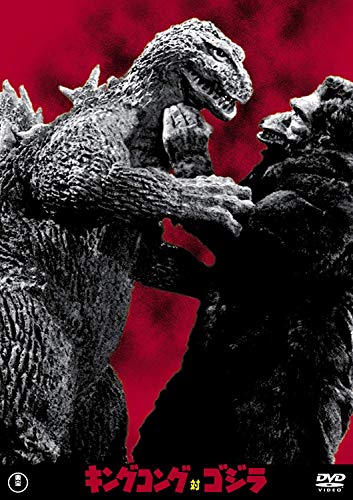 King Kong Vs.Godzilla [DVD-AUDIO] von 東宝