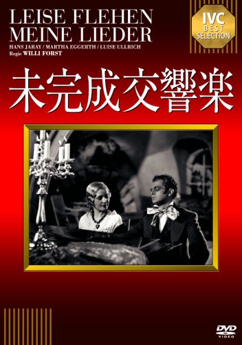 Leise Flehen Meine Lieder [DVD-AUDIO] von Jpt