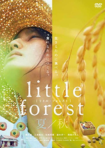 Little Forest Natsu.Aki [DVD-AUDIO] von ????????