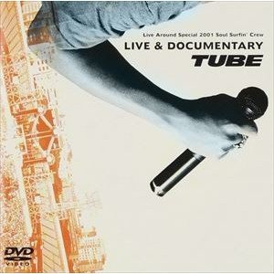 Live Around Special 2001 Soul Surfin’ Crew LIVE&DOCUMENTARY [DVD]