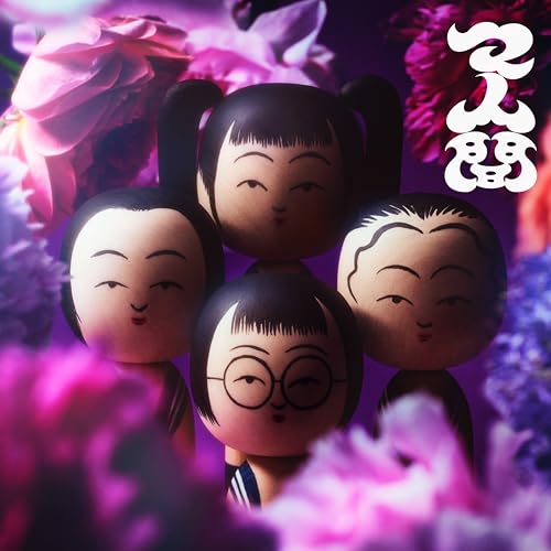 Maningen [Vinyl LP] von ポニーキャニオン