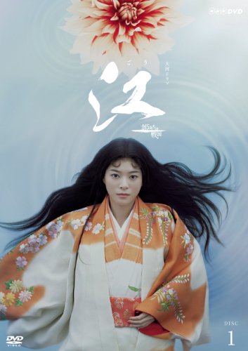 Nhk Taiga Drama Gou Hime Tachi [DVD-AUDIO]