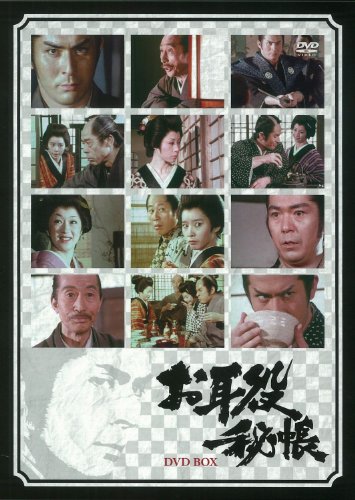 Omimiyaku Hichou Dvd-Box [DVD-AUDIO]