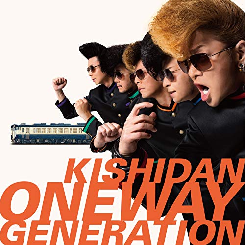 Oneway Generation (CD+DVD)