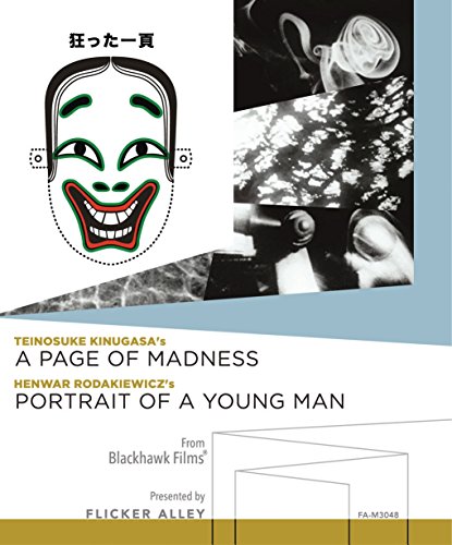 PAGE OF MADNESS & PORTRAIT OF A YOUNG MAN - PAGE OF MADNESS & PORTRAIT OF A YOUNG MAN (1 Blu-ray) von IERO