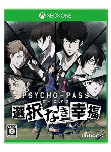 PSYCHO-PASS サイコパス 選択なき幸福 (通常版) 予約特典【サイコパスる冬プレミアムディスク】【One本体専用特殊装甲デカール】 付