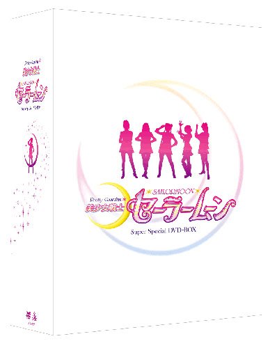 Pretty Soldier Sailor Moon Sup [DVD-AUDIO] von Bandai Visual