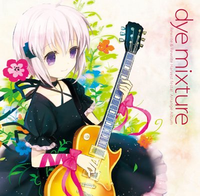 Rewrite & Rewrite Hf! Arrange Album "dye mixture"(音楽CD)