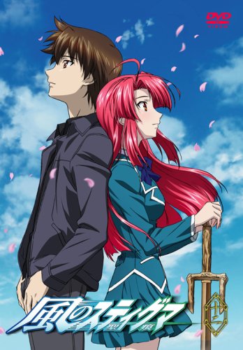 風のスティグマ S・エディション 第12章(限定版) [DVD]