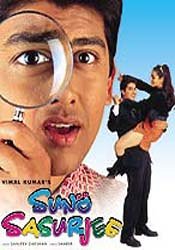 Suno Sasurjee [DVD] von Eros International
